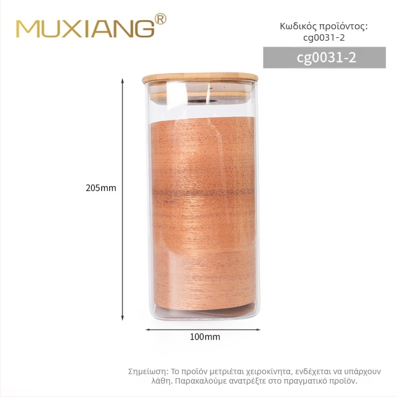 MUXIANG υγραντήρας για πούρα με υγρόμετρο — σφραγισμένος κάδος από ανοξείδωτο ατσάλι, σετ 100 τεμάχια, περιλαμβάνει κομμάτια ισπανικού κέδρου