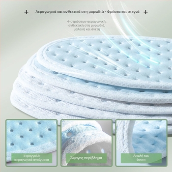 Αποσμητικός πάτος για παπούτσια με βότανα, αναπνεύσιμος, απορροφά τον ιδρώτα, EVA, ολόκληρος πάτος, unisex, κατάλληλος για αθλητικά, για άνδρες και γυναίκες