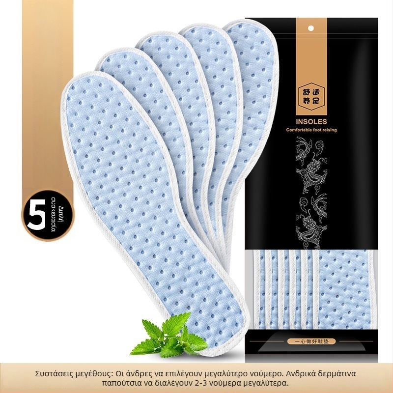 Αποσμητικός πάτος για παπούτσια με βότανα, αναπνεύσιμος, απορροφά τον ιδρώτα, EVA, ολόκληρος πάτος, unisex, κατάλληλος για αθλητικά, για άνδρες και γυναίκες