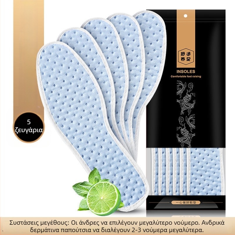 Αποσμητικός πάτος για παπούτσια με βότανα, αναπνεύσιμος, απορροφά τον ιδρώτα, EVA, ολόκληρος πάτος, unisex, κατάλληλος για αθλητικά, για άνδρες και γυναίκες