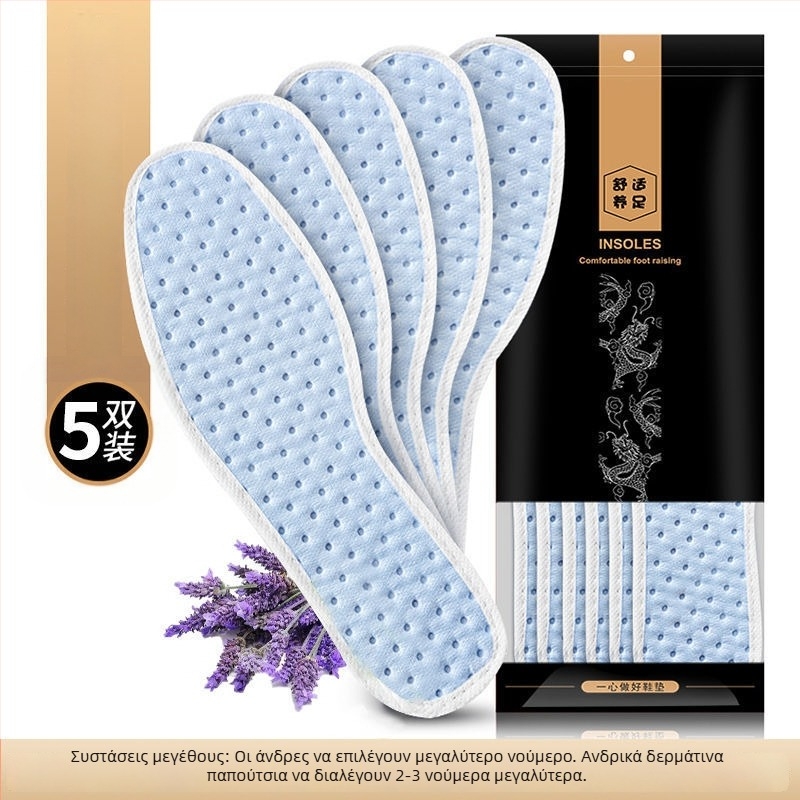 Αποσμητικός πάτος για παπούτσια με βότανα, αναπνεύσιμος, απορροφά τον ιδρώτα, EVA, ολόκληρος πάτος, unisex, κατάλληλος για αθλητικά, για άνδρες και γυναίκες