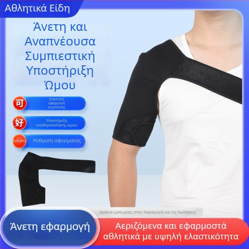 Αθλητικά προστατευτικά ώμων με απορροφητικό ύφασμα για τον ιδρώτα, γενική εφαρμογή, κατάλληλα για άρση βαρών, Μπάντμιντον και Μπάσκετ — κουτί με 100 τεμάχια