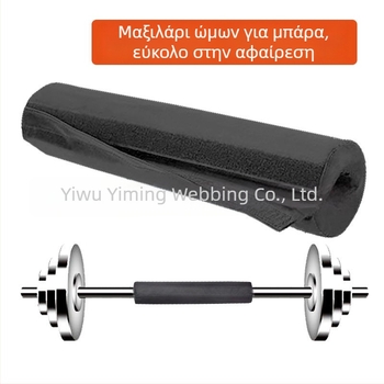 Μαξιλαράκι ώμου για μπάρα – Narrative, αφρός, παγκόσμια εφαρμογή, για άρση βαρών