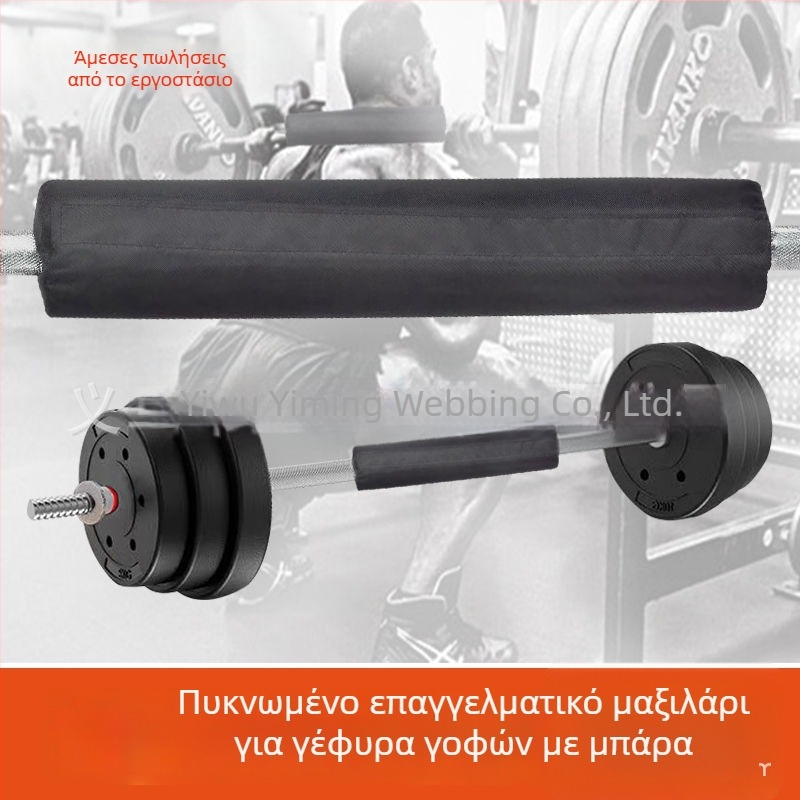 Μαξιλαράκι ώμου για μπάρα – Narrative, αφρός, παγκόσμια εφαρμογή, για άρση βαρών