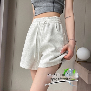 Γυναικείοι βαμβακεροί φαρδιοί παντελόνες με ψηλή μέση, μήκος τριών τεταρτών, ελαφρύ για το καλοκαίρι