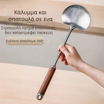 Σπατούλα από ανοξείδωτο ατσάλι σε σχήμα μανιτακιού για μαγείρεμα; αντικολλητική, αντιολισθητική, ανθεκτική σε υψηλές θερμοκρασίες, προστασία από εγκαύματα; λαβή από ανοξείδωτο ατσάλι