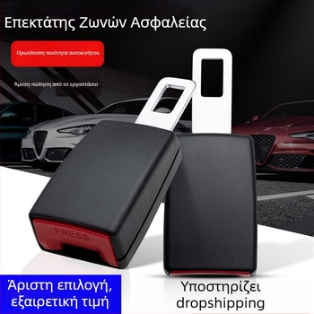 Ζώνη ασφαλείας αυτοκινήτου με επεκτατήρα κλιπ ασφαλείας και συνδετήρα επέκτασης — πολυεστέρας, βάρος 120 g, μάρκα JYNB, τύπος πρακτικός