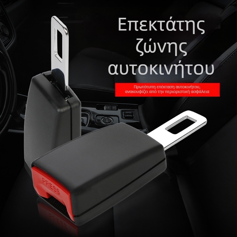 Ζώνη ασφαλείας αυτοκινήτου με επεκτατήρα κλιπ ασφαλείας και συνδετήρα επέκτασης — πολυεστέρας, βάρος 120 g, μάρκα JYNB, τύπος πρακτικός