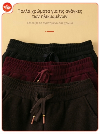 Γυναικείες παντελόνες με επένδυση φλίς για τον χειμώνα, άνετης γραμμής, μακριές, μεσαίου πάχους, λίγη ελαστικότητα