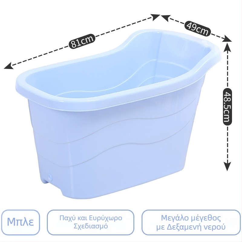 Πλαστικός κάδος μπάνιου με μόνωση για βρέφη και παιδιά — διπλού τοιχώματος σχεδιασμός