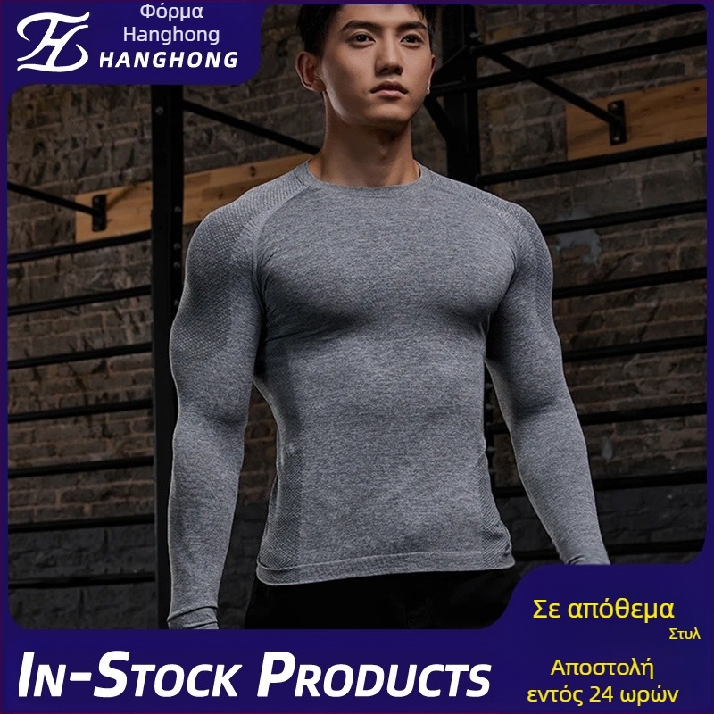 Ανδρικό T‑shirt χωρίς ραφές με Jacquard για γυμναστική – Γρήγορο στέγνωμα, Στρογγυλός λαιμός, Ελαφρύ, 57% νάιλον / 37% πολυεστέρας / 6% σπάντεξ