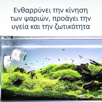 WaterBear αντλία δημιουργίας κυμάτων για ενυδρείο, φιλτράρισμα, άξονας από ανοξείδωτο ατσάλι, 280–360 g