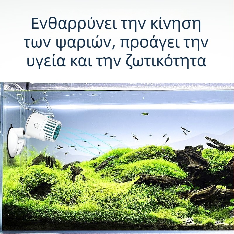 WaterBear αντλία δημιουργίας κυμάτων για ενυδρείο, φιλτράρισμα, άξονας από ανοξείδωτο ατσάλι, 280–360 g