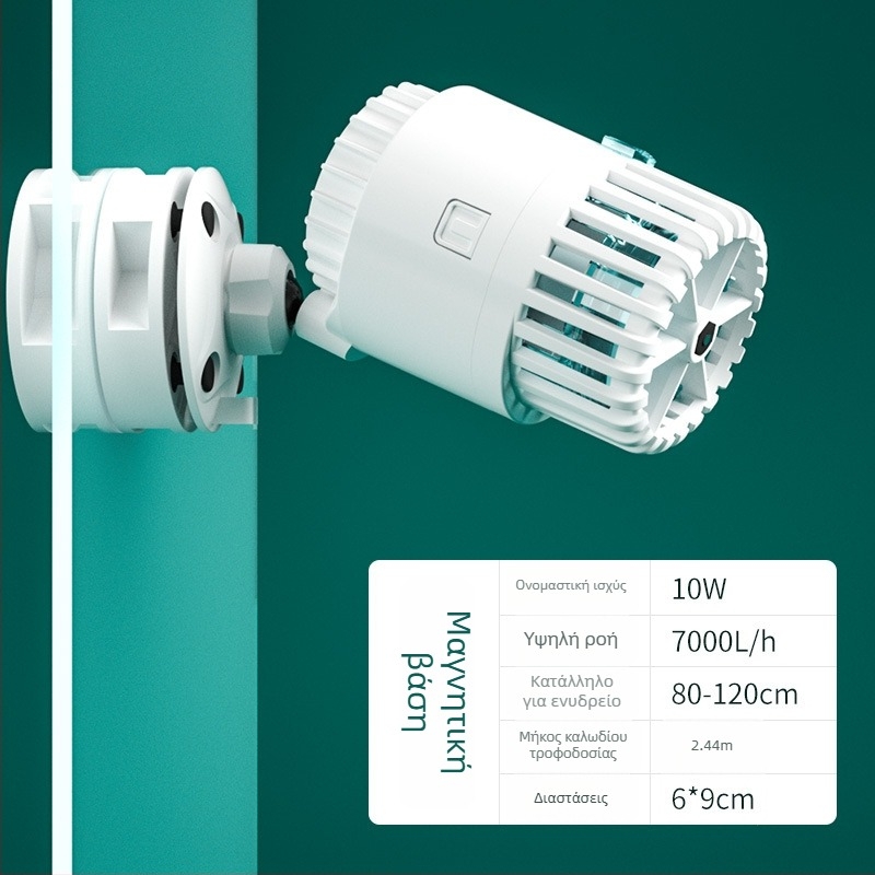 WaterBear αντλία δημιουργίας κυμάτων για ενυδρείο, φιλτράρισμα, άξονας από ανοξείδωτο ατσάλι, 280–360 g