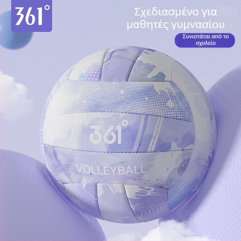 361° Εσωτερικό προπονητικό βόλεϊ για μαθητές Γυμνασίου — PVC, ραφή με μηχανή, για προπονήσεις και αγώνες