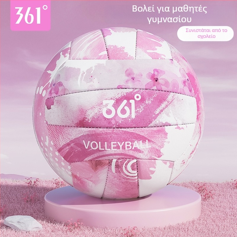 361° Εσωτερικό προπονητικό βόλεϊ για μαθητές Γυμνασίου — PVC, ραφή με μηχανή, για προπονήσεις και αγώνες