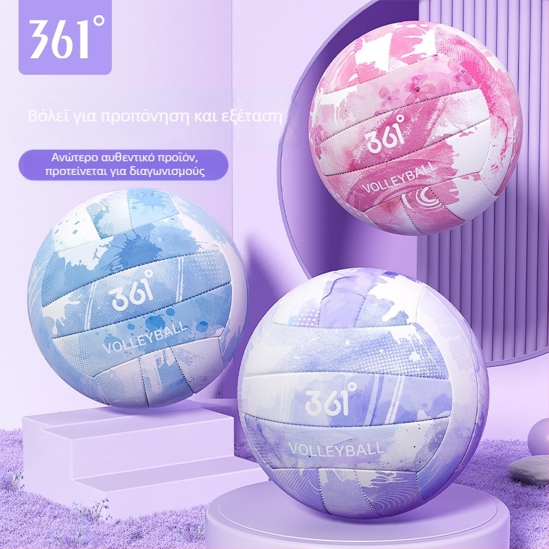 361° Εσωτερικό προπονητικό βόλεϊ για μαθητές Γυμνασίου — PVC, ραφή με μηχανή, για προπονήσεις και αγώνες