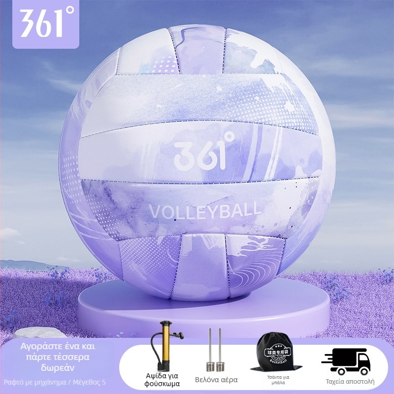 361° Εσωτερικό προπονητικό βόλεϊ για μαθητές Γυμνασίου — PVC, ραφή με μηχανή, για προπονήσεις και αγώνες