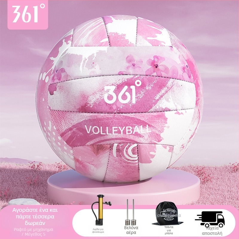 361° Εσωτερικό προπονητικό βόλεϊ για μαθητές Γυμνασίου — PVC, ραφή με μηχανή, για προπονήσεις και αγώνες
