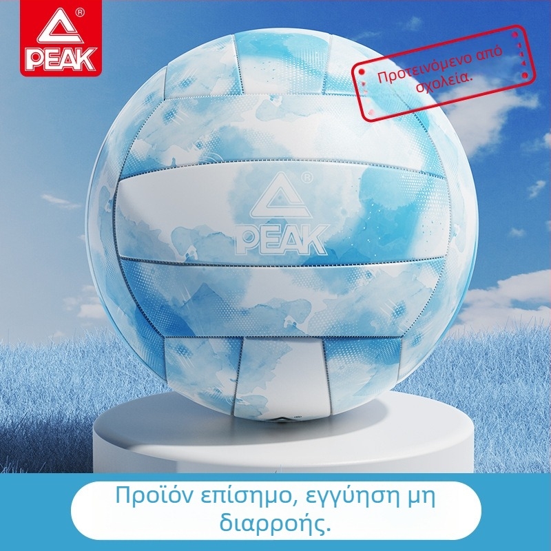 Peak PVC μαλακό βόλεϊ №5, YQF5206, ραφή με μηχανή