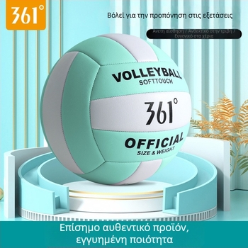 Μπάλα βόλεϊ – δέρμα αγελάδας, ραφή με μηχανή, παραλία βόλεϊ, δυνατότητα εκτύπωσης λογότυπου, δυνατότητα παραμετροποίησης