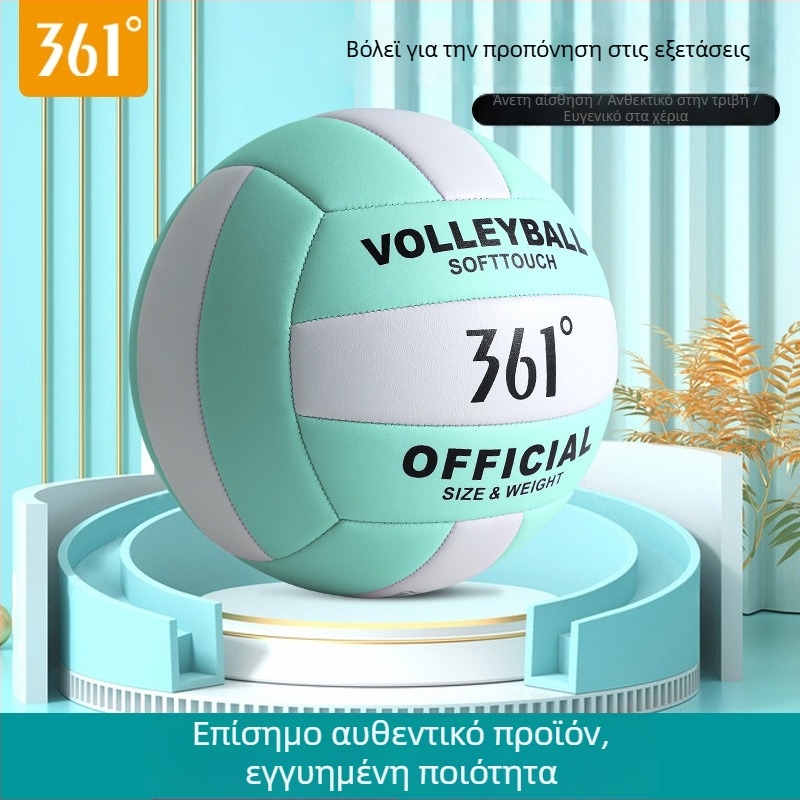Μπάλα βόλεϊ – δέρμα αγελάδας, ραφή με μηχανή, παραλία βόλεϊ, δυνατότητα εκτύπωσης λογότυπου, δυνατότητα παραμετροποίησης