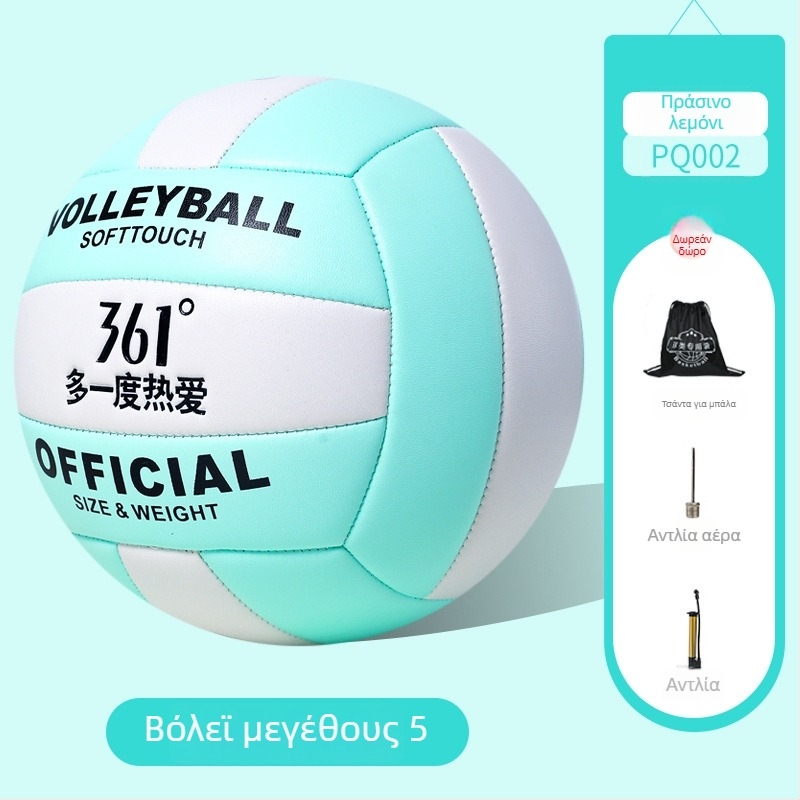 Μπάλα βόλεϊ – δέρμα αγελάδας, ραφή με μηχανή, παραλία βόλεϊ, δυνατότητα εκτύπωσης λογότυπου, δυνατότητα παραμετροποίησης