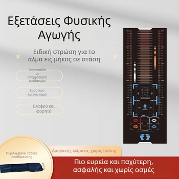 Από καουτσούκ προστατευτικό αθλητικό μαξιλάρι, μοντέλο 058, κατάλληλο για μπάσκετ, ποδόσφαιρο και βόλεϊ, συσκευασία 20 τεμαχίων