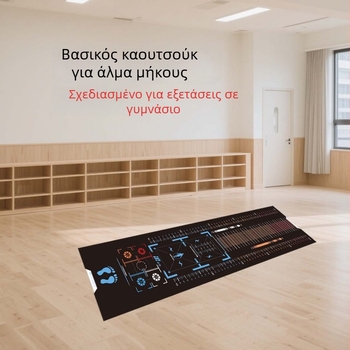 Από καουτσούκ προστατευτικό αθλητικό μαξιλάρι, μοντέλο 058, κατάλληλο για μπάσκετ, ποδόσφαιρο και βόλεϊ, συσκευασία 20 τεμαχίων