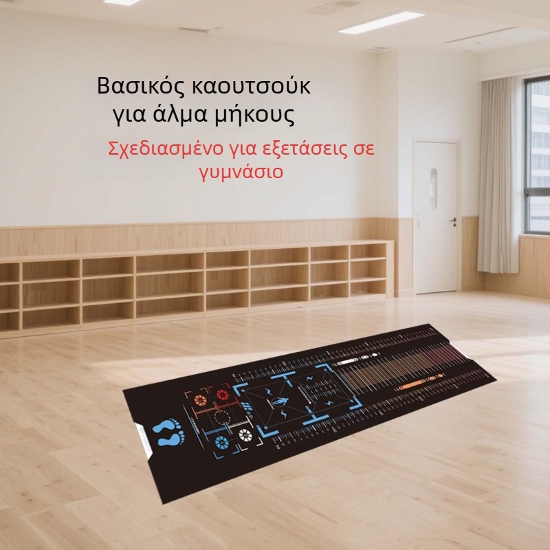 Από καουτσούκ προστατευτικό αθλητικό μαξιλάρι, μοντέλο 058, κατάλληλο για μπάσκετ, ποδόσφαιρο και βόλεϊ, συσκευασία 20 τεμαχίων