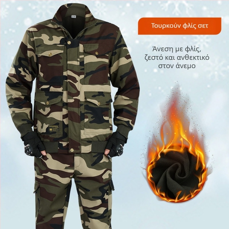 Ρουχισμό Καμουφλάζ για Φθινόπωρο-Χειμώνα - 100% Βαμβάκι, Ανθεκτικό στη φθορά, Αντιανεμικό, Unisex