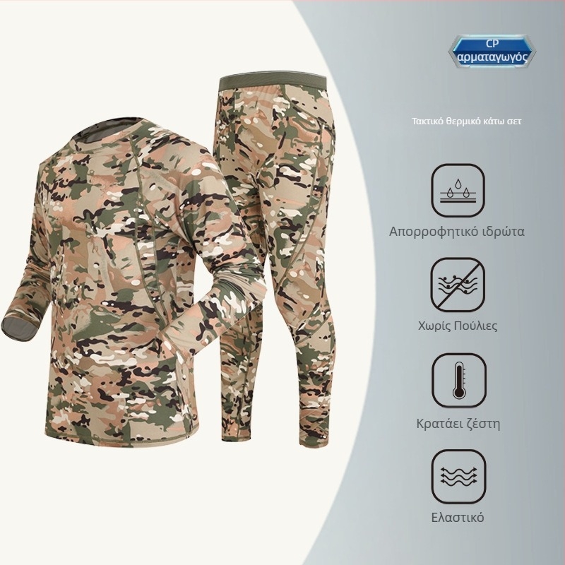 Τακτικό σετ φλίς θερμικών εσωρούχων – χημικές ίνες, ρωσικό καμουφλάζ μοτίβο, διαπνοή, ζεστό, απομάκρυνση υγρασίας
