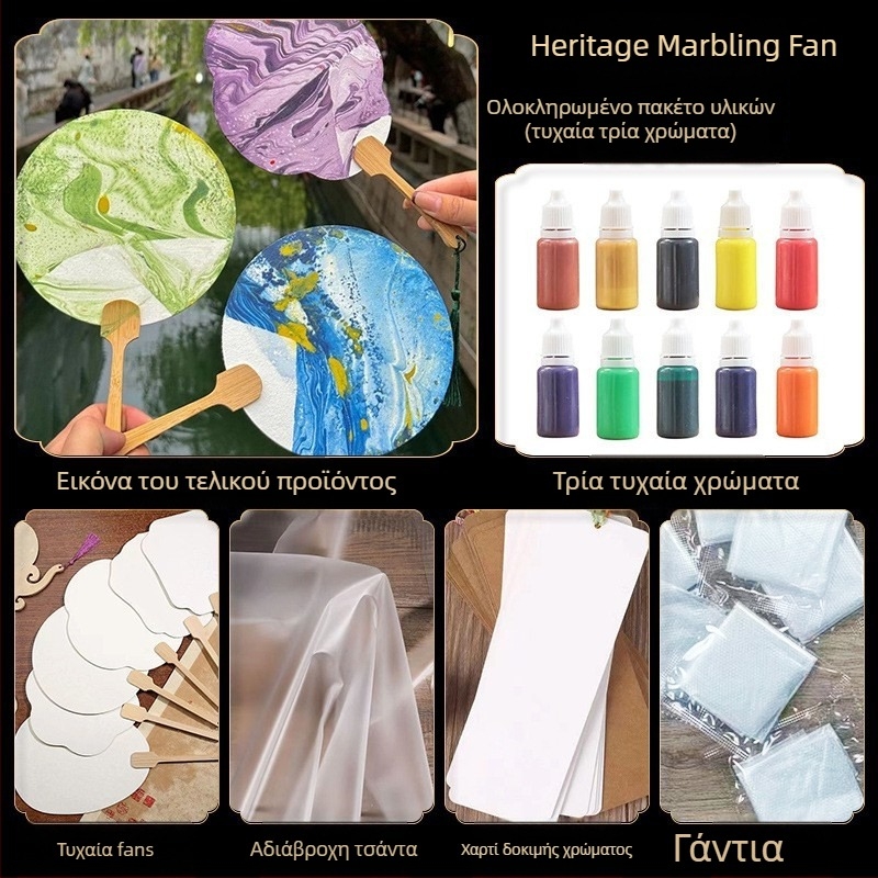 Χειροποίητος στρογγυλός ανεμιστήρας με βερνίκι - DIY μαρμάρωση, Baize, χαρτόνι, μοντέλο SZ00124, απλός μοντέρνος, φορητός, για μαθητές