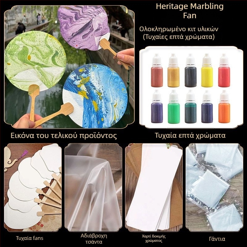 Χειροποίητος στρογγυλός ανεμιστήρας με βερνίκι - DIY μαρμάρωση, Baize, χαρτόνι, μοντέλο SZ00124, απλός μοντέρνος, φορητός, για μαθητές