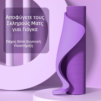 Στρώμα γιόγκα για αρχάριους – Υλικό NBR, Πάχος 8 mm, Βάρος 450 g, Δυνατότητα εξατομίκευσης