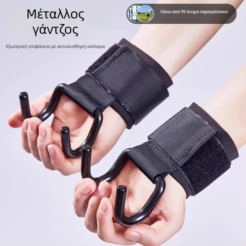 Σετ βοηθητικών έλξεων: προστασία καρπού με γάντια με γάντζο και βοηθητικός ιμάντας – μονή αγκίστρι, πολυεστερικό νήμα, για γυμναστική και έλξεις