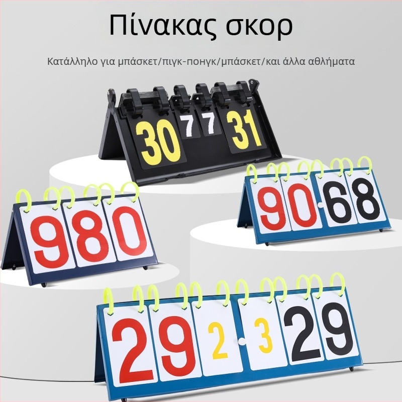 Πίνακας βαθμολογίας πολλών αθλημάτων – φορητό PVC, αναδιπλούμενος, εκτύπωση λογοτύπου, εξατομικευμένη επεξεργασία; κατάλληλο για μπάσκετ, ποδόσφαιρο, τένις, μπιλιάρδο, βόλεϊ, πινγκ-πονγκ