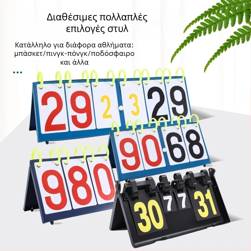 Πίνακας βαθμολογίας πολλών αθλημάτων – φορητό PVC, αναδιπλούμενος, εκτύπωση λογοτύπου, εξατομικευμένη επεξεργασία; κατάλληλο για μπάσκετ, ποδόσφαιρο, τένις, μπιλιάρδο, βόλεϊ, πινγκ-πονγκ