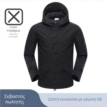 Καμουφλαρισμένο τακτικό μπουφάν - μείγμα συνθετικών ινών, ζεστό και ανθεκτικό στον άνεμο, unisex, για χειμώνα, άνοιξη και φθινόπωρο