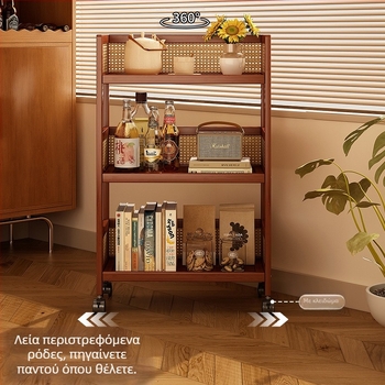 3-επίπεδη ραφιέρα αποθήκευσης από μπαμπού, με βάση το δάπεδο και ρόδες, πολυχρηστικός κινητός αποθηκευτικός χώρος για σαλόνι, υπνοδωμάτιο και γραφείο