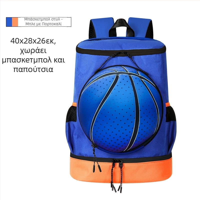 Αθλητικό σακίδιο πλάτης με μεγάλο χώρο, διαχωριστή θήκη για παπούτσια και αποθήκευση μπάλας, αναπνεύσιμη PU ύλη