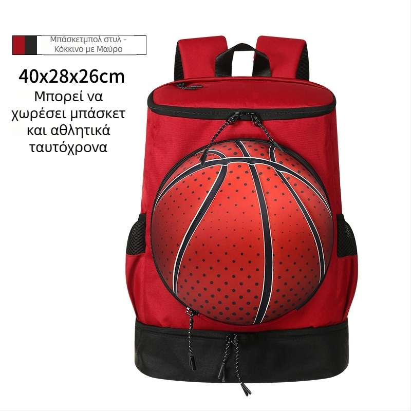 Αθλητικό σακίδιο πλάτης με μεγάλο χώρο, διαχωριστή θήκη για παπούτσια και αποθήκευση μπάλας, αναπνεύσιμη PU ύλη