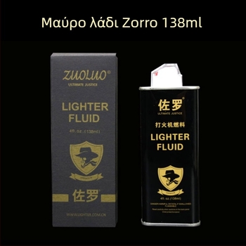 Zorro κεροζίνη για φλόγιστρα – υψηλή ποιότητα, υψηλή καθαρότητα, 192 τεμάχια ανά κουτί, μη ανθεκτικό στον άνεμο