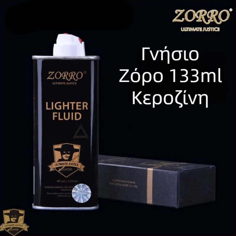 Zorro κεροζίνη για φλόγιστρα – υψηλή ποιότητα, υψηλή καθαρότητα, 192 τεμάχια ανά κουτί, μη ανθεκτικό στον άνεμο