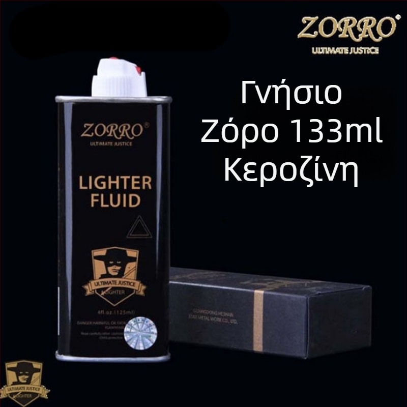 Zorro κεροζίνη για φλόγιστρα – υψηλή ποιότητα, υψηλή καθαρότητα, 192 τεμάχια ανά κουτί, μη ανθεκτικό στον άνεμο