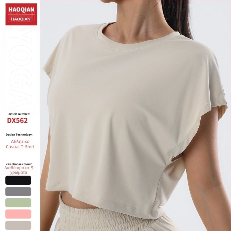 Γυναικείο T‑shirt γιόγκα με γρήγορο στέγνωμα, κοντό μανίκι, άνετη γραμμή, αναπνεύσιμη ύφανση, 88% νάιλον / 12% σπάντεξ