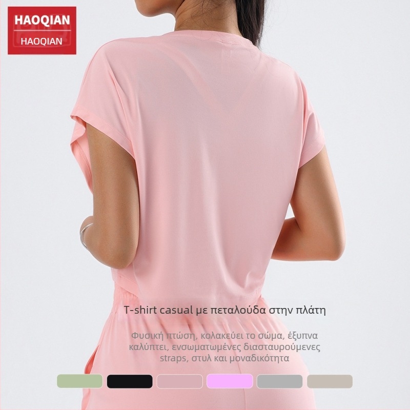 Γυναικείο T‑shirt γιόγκα με γρήγορο στέγνωμα, κοντό μανίκι, άνετη γραμμή, αναπνεύσιμη ύφανση, 88% νάιλον / 12% σπάντεξ