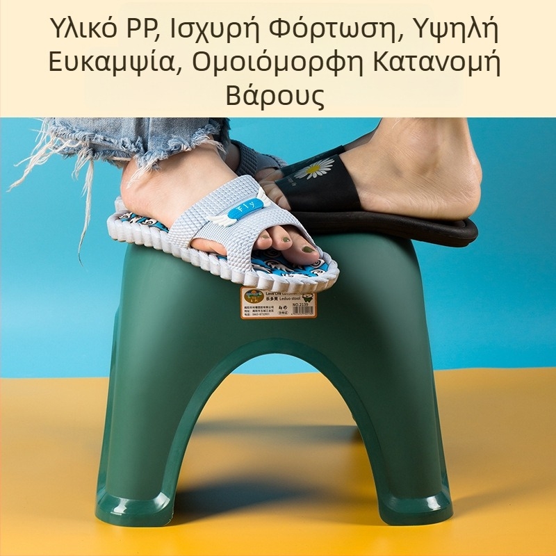 Πλαστικό μικρό σκαμνάκι για οικιακή χρήση, μη ολισθητικό για μπάνιο και τουαλέτα, υλικό PP