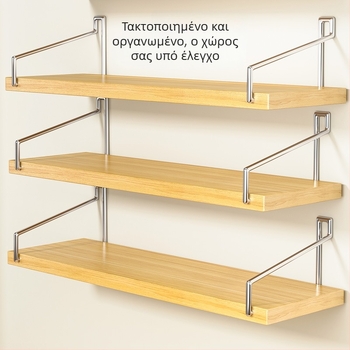 Δύο-επίπεδη επιτοίχια ραφιέρα για κομοδίνο και σαλόνι, εγκατάσταση χωρίς διάτρηση, ξύλο ή μπαμπού