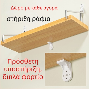 Δύο-επίπεδη επιτοίχια ραφιέρα για κομοδίνο και σαλόνι, εγκατάσταση χωρίς διάτρηση, ξύλο ή μπαμπού